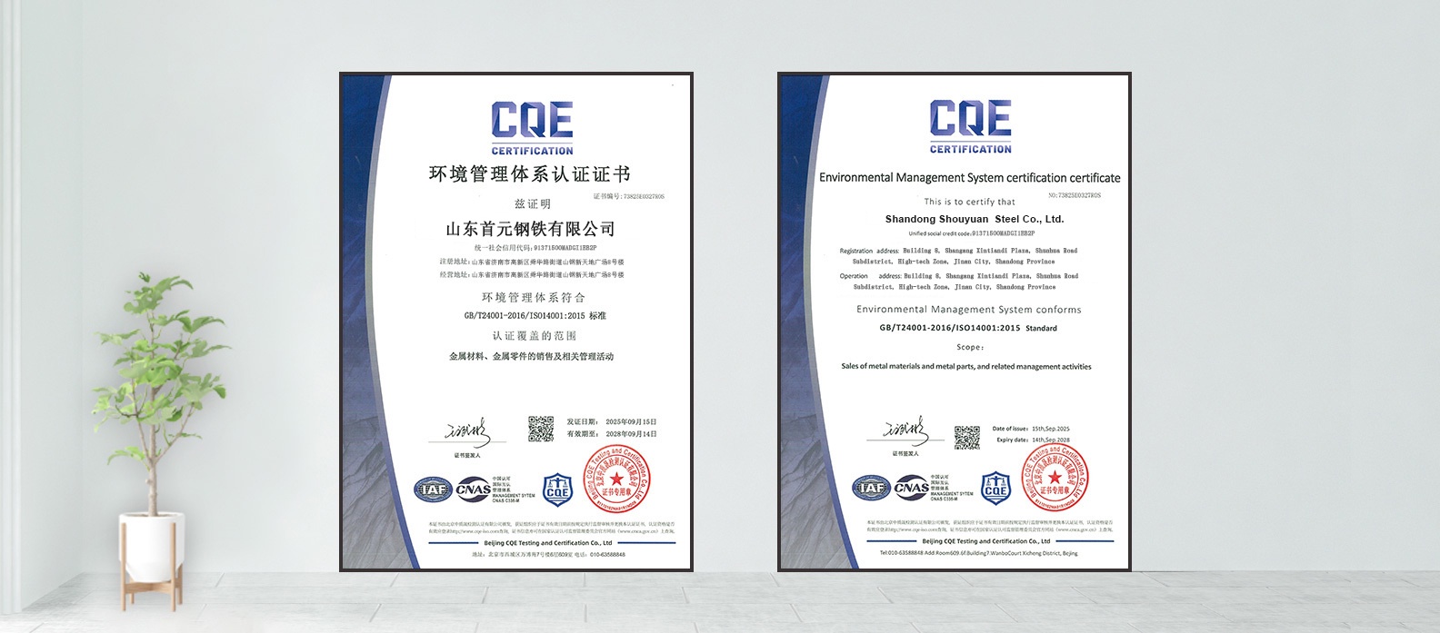 Environmental Management System Certification