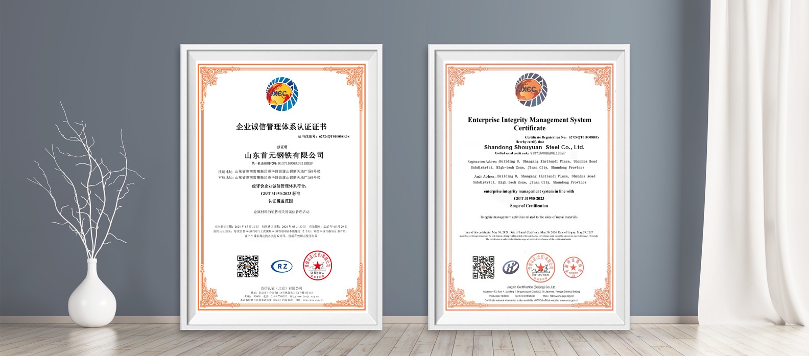 企业诚信管理体系认证